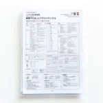 住宅ローン6500万をシミュレーションして安心して返済するためのポイント